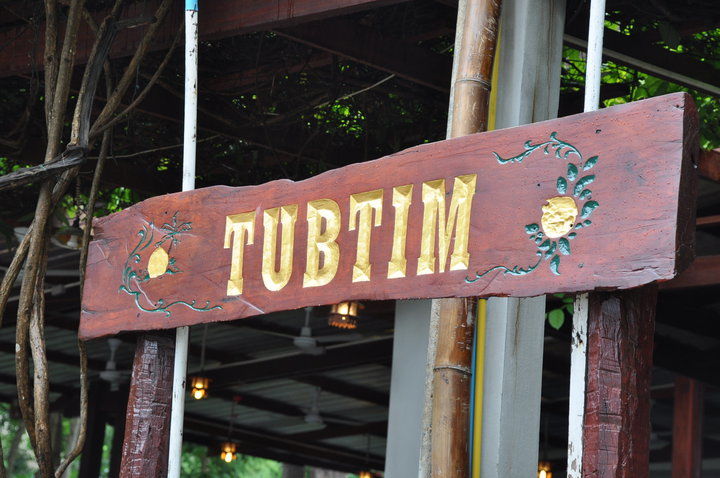 Tubtim Resort Koh Samet Exterior foto